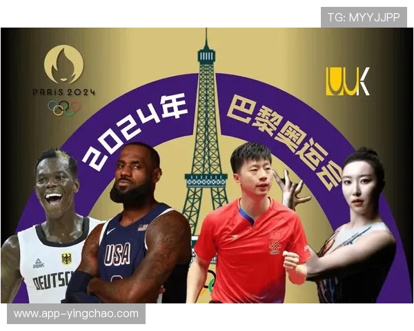 奥林匹克历史档案数字化，1924年巴黎奥运影像首次公开