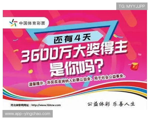 体育公益基金资助范围扩大，关注弱势群体运动需求